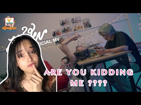 [Vietnamese Reaction] [EngSub] សង្ស័យ - (នីកូ) - [MV] Sory! I thought Niko was a girl's name