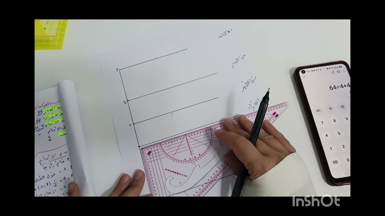 باترون اساسي خاص بالاطفال ..بالطريقة الفرنسية ..