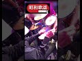 ドラム② 激しい恋（西城秀樹）｜カバー｜昭和歌謡｜バンド演奏｜プロミュージシャン