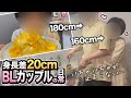 【BL】彼氏にちゅーされながらオムライスを作ってあげる同性カップル