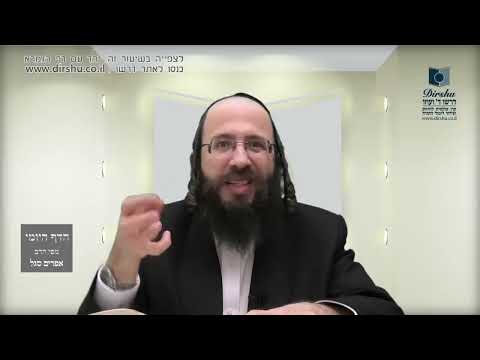 העמוד היומי באידיש מסכת פסחים דף צ עמוד א