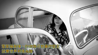 🍃 曹格 Gary Chaw 🍤 世界唯一的你  🕹 音樂字幕 🪗 Chinese lyrics