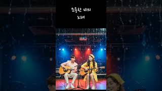 조용한 비의 노래