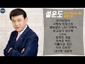 설운도 노래모음 708090 시대별 애창곡1987 설운도 노래모음 708090 시대별 애창곡1987