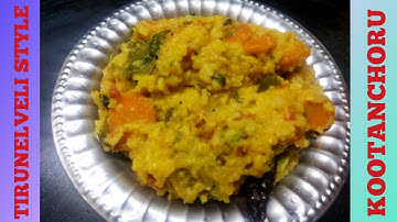 Kootanchoru recipe in tamil / Tirunelveli special kootanchoru recipe in tamil / Mixed vegetable rice