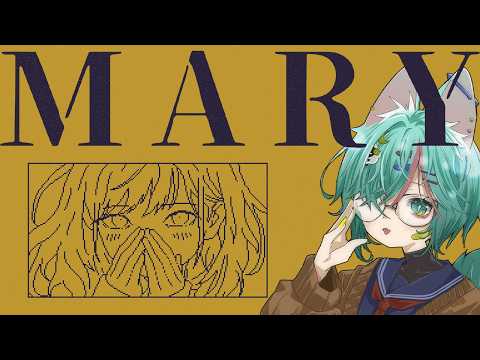 コマンドに｢1文字追加｣できちゃうADVゲーム【MARY - メアリ姫の奪還 】