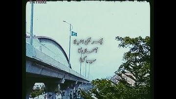 Ye Falsafey ft. Ishita Sinha - Sashank Navaldi | Lyrical Urdu