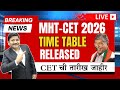 Wow! MHT-CET 2026 Schedule Released 🔥Officially Confirmed by Education Minister | Dinesh Sir