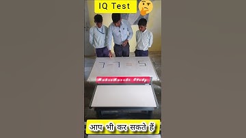 #stickadd |How to learn stick subtraction |Stick add kaise sikhe #math #quickmath #mahesharshistudy
