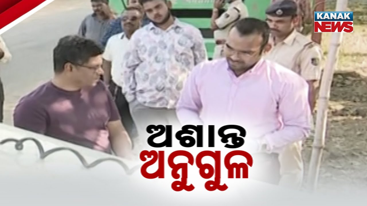 Once Peaceful Angul Turns Unrestful: Crime And Drugs On The Rise