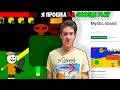 Я сделал игру с нуля и выложил её в Google Play (мой путь)