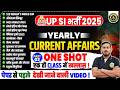 Jan to Dec 2025 Current Affairs Marathon (PART-02) | Yearly Current Affairs 2025 | GS BY VISHNU SIR