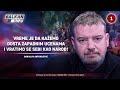 INTERVJU: Borislav Antonijević - Vreme je da kažemo dosta i vratimo se sebi kao narod! (1.2.2023)