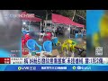 武漢驚傳槍擊案 3人倒臥血泊 官方試圖隱瞞 稱 糾紛引發故意傷害案 未提槍械 警 1死2傷 國際焦點20250520 三立新聞台 武漢驚傳槍擊案 3人倒臥血泊 官方試圖隱瞞 稱 糾紛引發故意傷害案 未提槍械 警 1死2傷 國際焦點20250520 三立新聞台