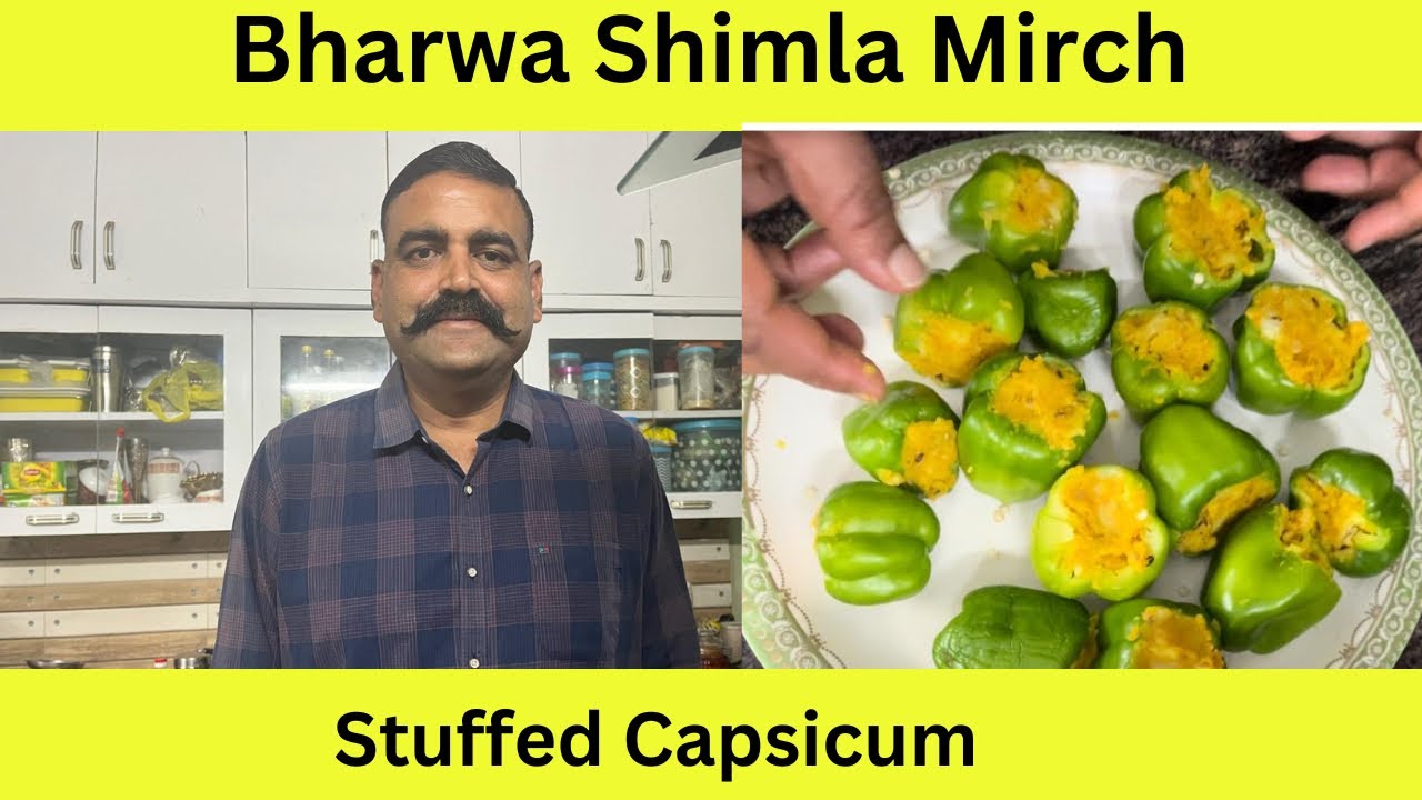 Stuffed Capsicum Recipe | Bharwa Shimla Mirch | भरवां शिमला मिर्च | Stuffed Shimla Mirch