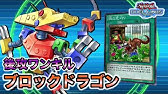 遊戯王デュエルリンクス クロノス40 合体魔神 8000点 Urなし Youtube