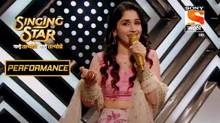 रपर वळत वरच परणम द च Soulful Performance Singing Star