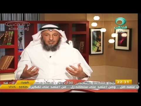 عثمان الخميس قناة المعالي خال المؤمنين معاوية جزء7