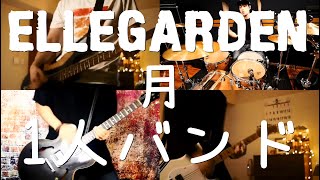 月