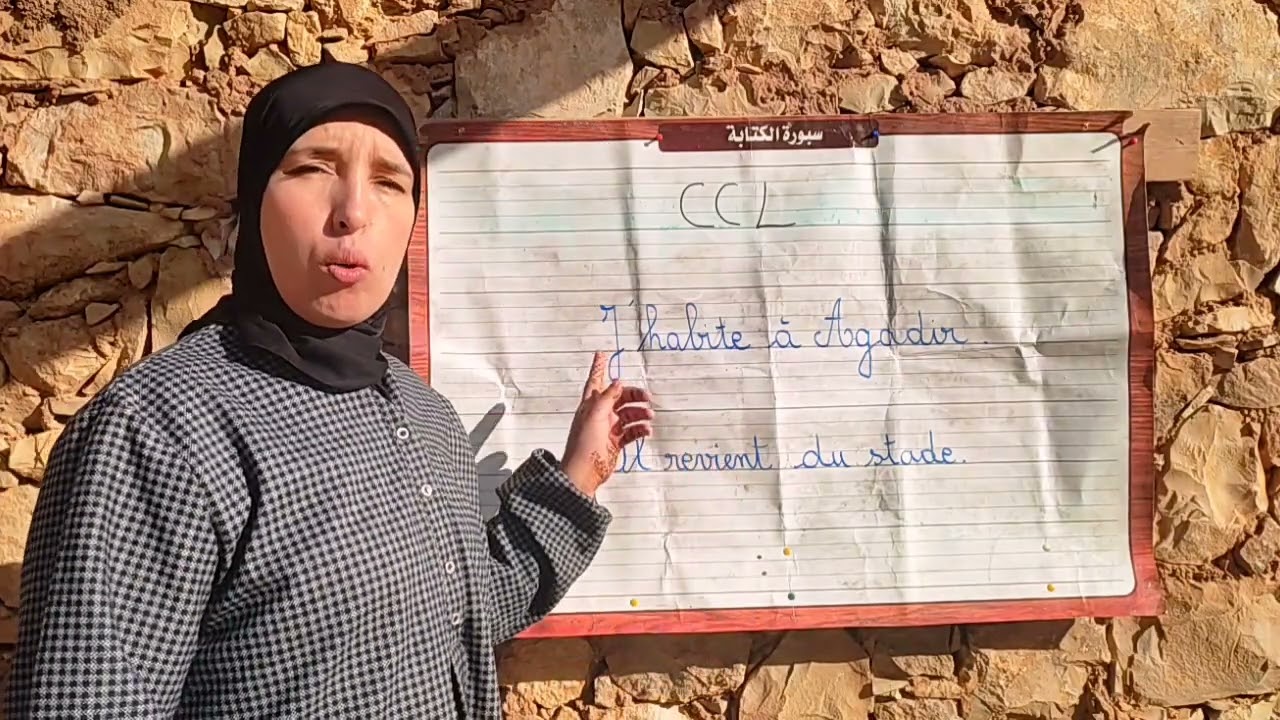 le complément circonstanciel de lieu CCL دائما مع الاستعداد للامتحان الاقليمي الموحد السادس