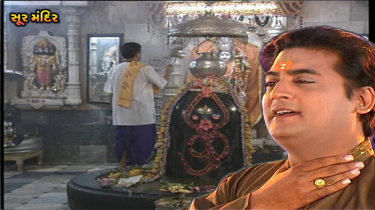       Jai Shivshankar Jai Gangadhar Aarti  Cinecurry Gujarati