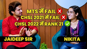 SSC CHSL 2022 Topper AIR 21 Nikita | SSC CHSL Rank 21 Interview | SSC CHSL Topper Interview #sscccgl