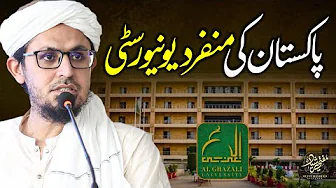 Pakistan's Unique University | Al Ghazali University | Mufti Rasheed Speeches.