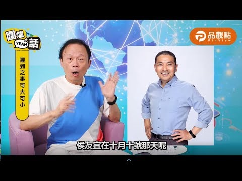 苗栗縣長候選人鍾東錦競選總部萬人造勢晚會 提出五大策略攜手共創苗栗願景 - 早安台灣新聞 | Morning Taiwan News