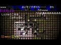 【コメント付き】勇者のくせになまいきだ。 ドラゴンでクリアー裏(画質向上版)