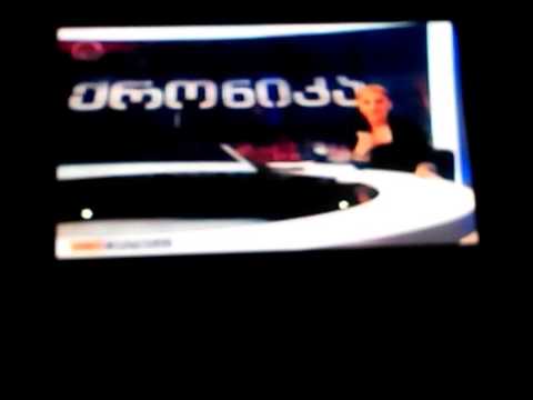 ქრონიკა სტამბოლიდან (ნაწყვეტი)