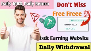 New Usdt Earning Site | Earn Free Usdt | Best Usdt Investment site | New Trx Earning Site 2023