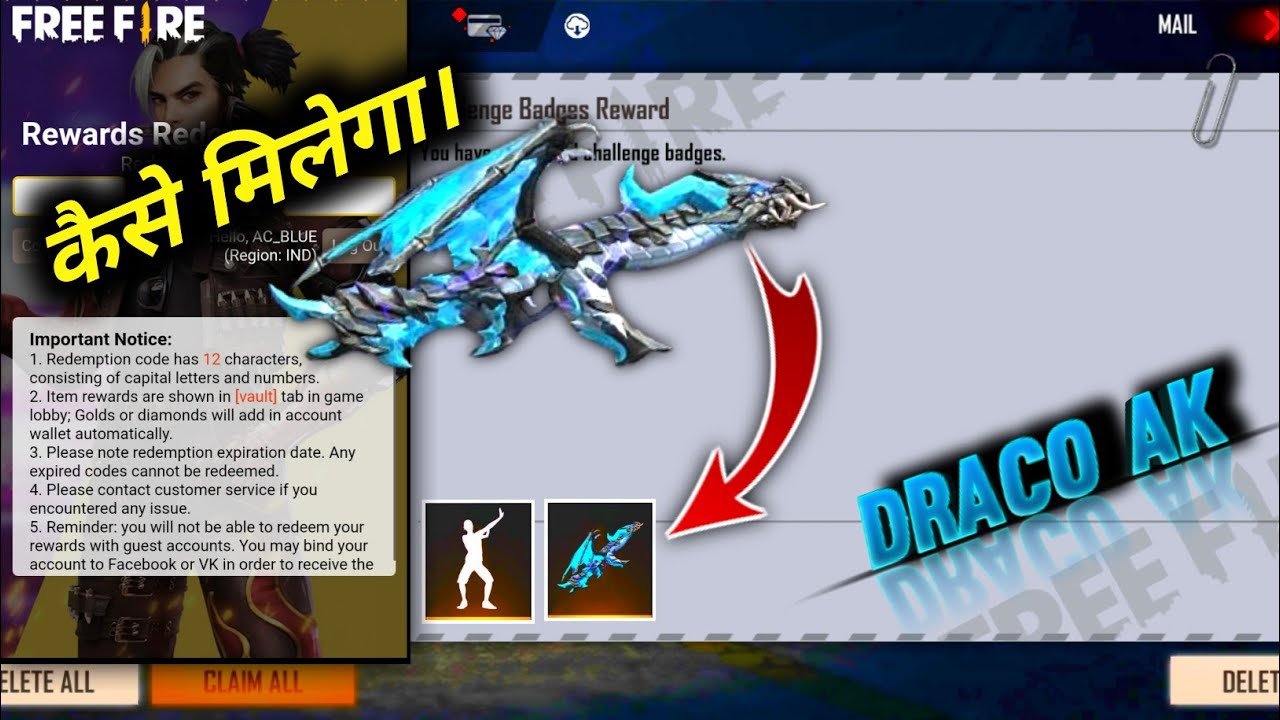 HOW TO GET DRACO AK SKIN? DRACO AK REDEEM CODE | FFCO !