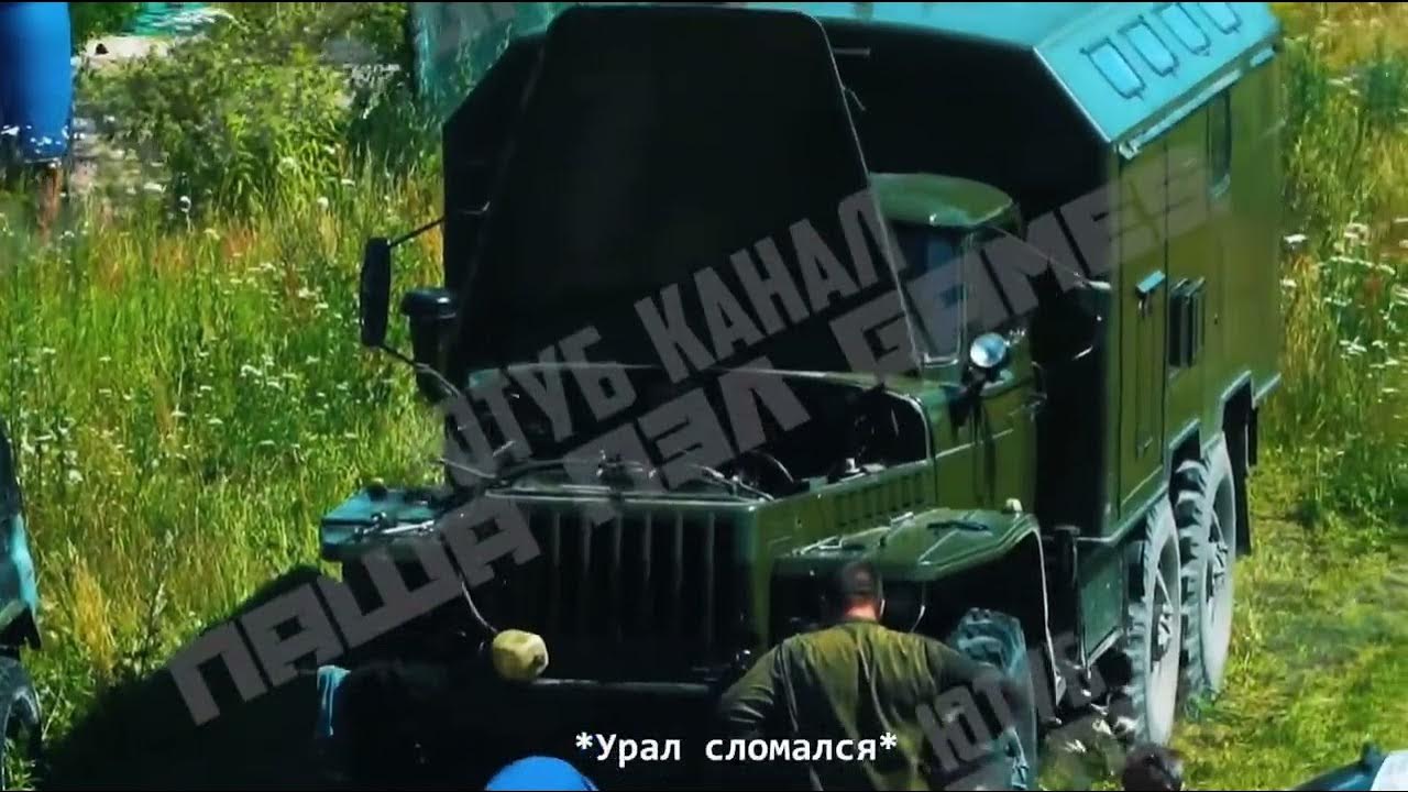 Промопора урал 4320. Разбитый урал мотоцикл. Урал сломался. Урал без коляски реставрация. Урал с двигателем лифан 6.