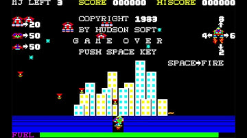 MJ-05 (Sharp X1, 1983, Hudson Soft)