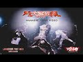 花冷え。pre. 乙女改革RELEASE PARTY「春の大解放祭2021」
