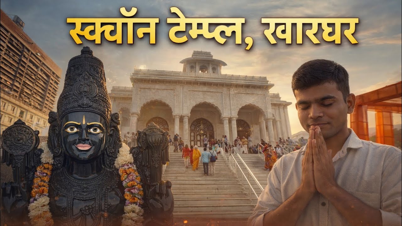 ISKCON TEMPLE KHARGHAR VLOG 