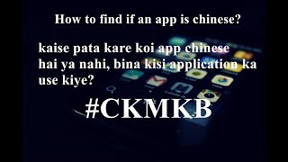 How to find if an app is chinese | almighty programmers | kaise pata kare ki koi app chinese hai screenshot 5