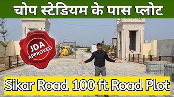 🚗 JDA Approved Plots on Sikar Road Jaipur | 100% Safe Investment