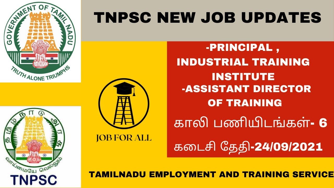 TNPSC New Recruitment 2021-Principal Industrial Training Institute, Assistant Director Notification