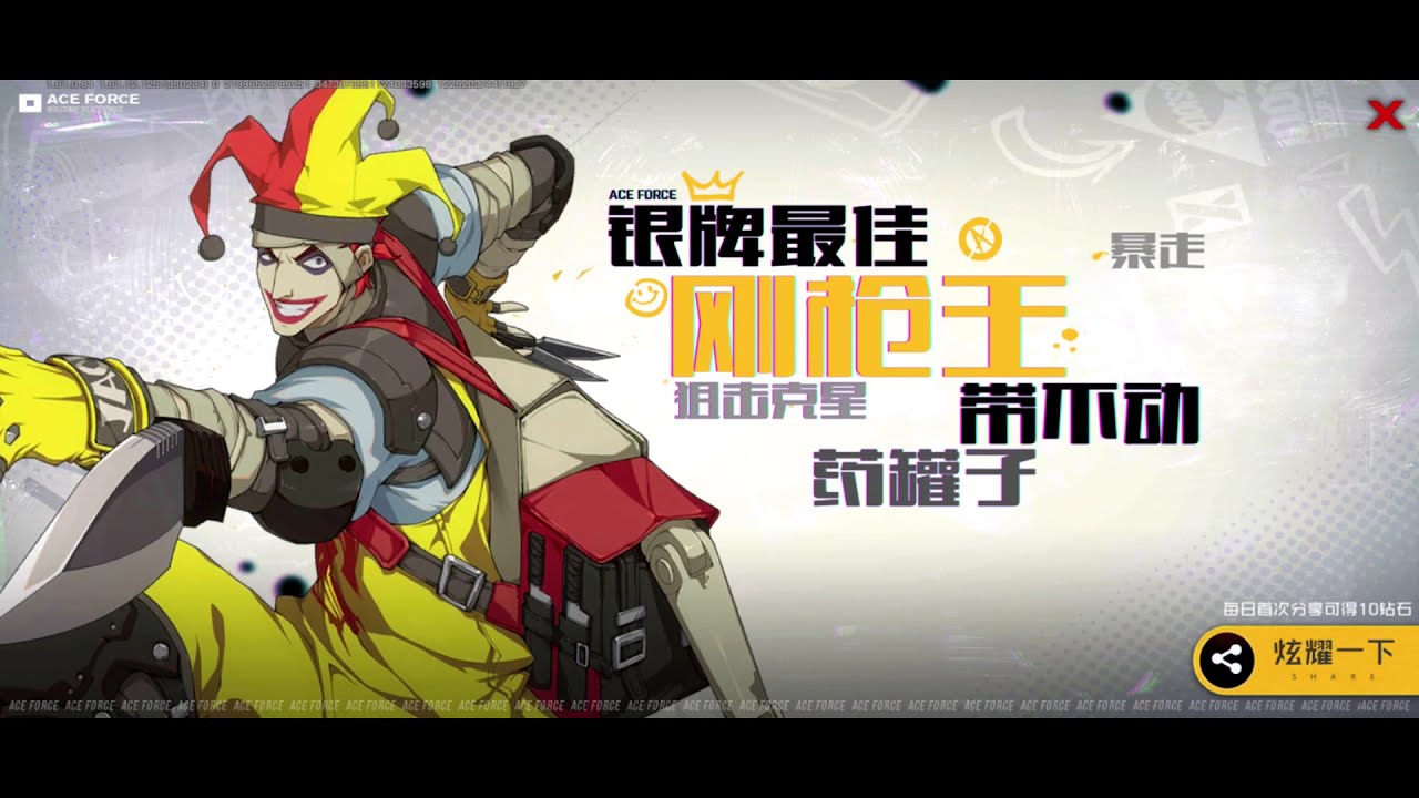 MVP Joker Play - Ace Force