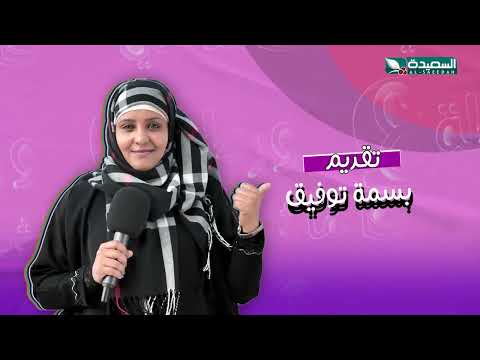 ورطة ع الماشي | رمضان 1446هـ 2025م | الحلقة السادسة عشرة 16