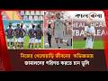 খেলোয়াড়দের মানসিকভাবে দৃঢ় করতে চান ডুলি | Kalbela