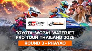 TOYOTA-WGP#1 WATERJET PRO TOUR 2026 – Round 3(16Aug)