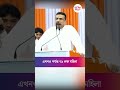 এখনও পর্যন্ত ৭৯ লক্ষ মহিলা, অন্নপূর্ণা যোজনার টাকা পেয়েছেন#CMSuvenduAdhikari #AnnapurnaYojana