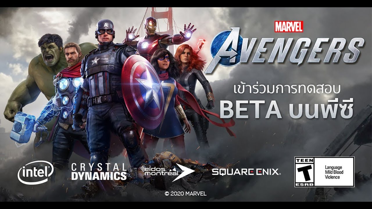 ร่วมตัว Avengers กับงาน Intel10thGenStreamerDay พร้อมกับเปิดตัวเกมและของแจกมากมายตลอดไลฟ์ !!