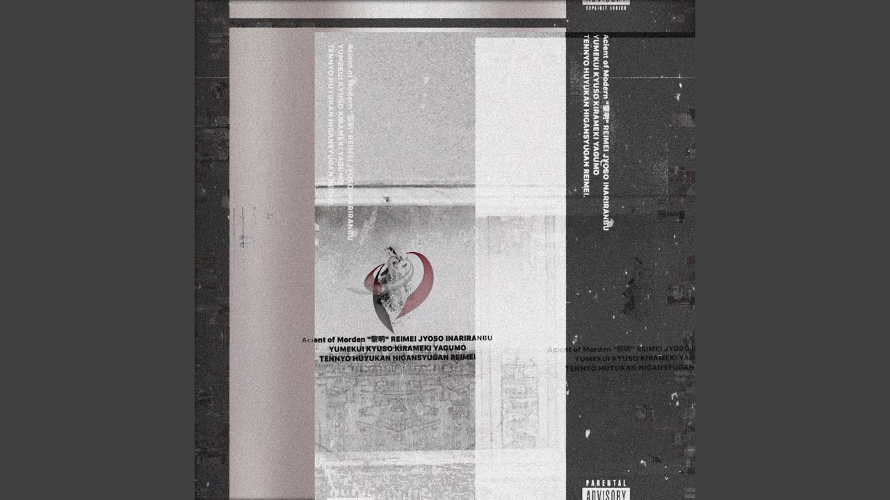 旧鼠 Feat Eyez Youtube 旧鼠 Feat Eyez Youtube