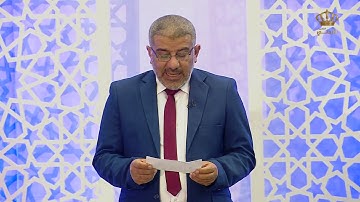 المسابقة الهاشمية لحفظ القرآن الكريم | 12 رمضان