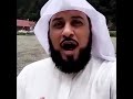 دعاء سهل انصحكم بالمحافظة عليه د محمد العريفي 