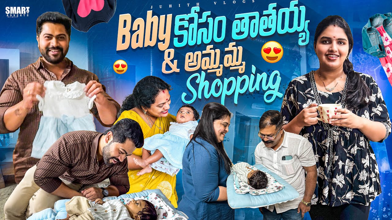 మా Baby కోసం అత్తయ్య & మామయ్య Gold Gift😍|Back to Bangalore|Buying New Camera*1.3 Lakhs* అయింది|