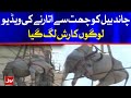 Chand Bail Video | Cow Crane Video | Eid Ul Azha 2021